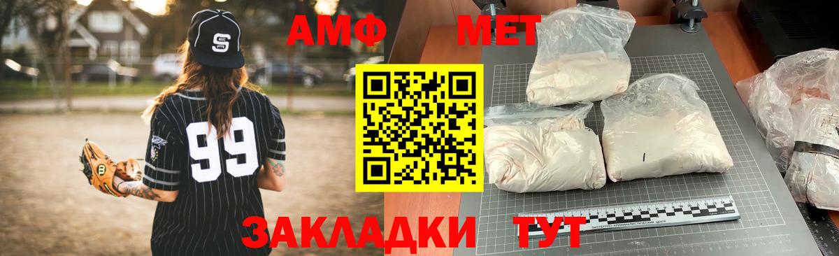 Amphetamine 97%  darknet как зайти  АМФ  Осинники  Вход с VPN 