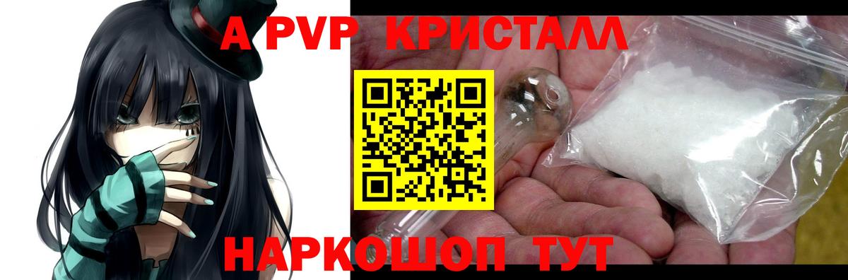 А ПВП СК Осинники