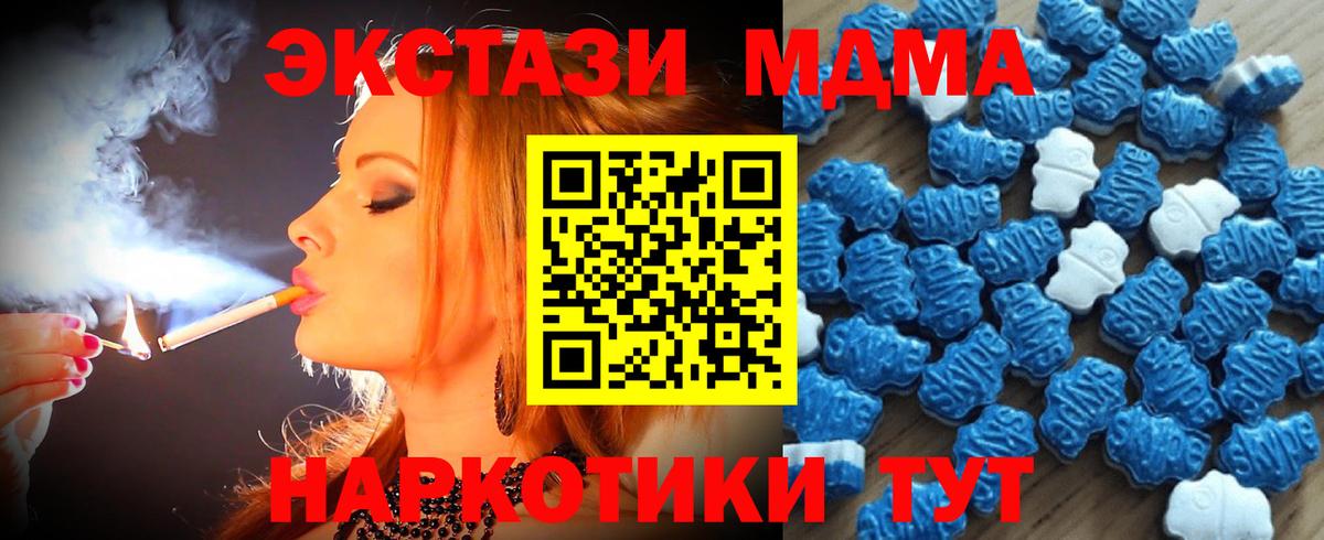 Осинники  Экстази  Вход с VPN  Экстази louis Vuitton 