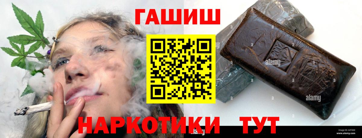Гашиш 40% ТГК Осинники