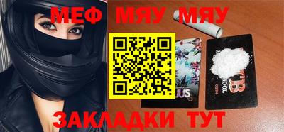 прущая мука Тулун