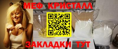 прущая мука Тулун