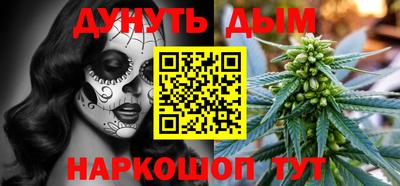 синтетический гашиш Тула