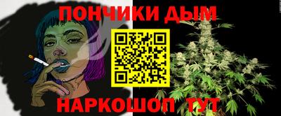 прущая мука Тулун