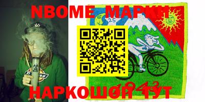 прущая мука Тулун