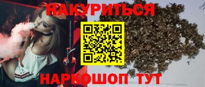 синтетический гашиш Тула