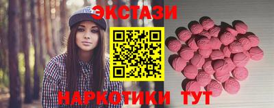 синтетический гашиш Тула