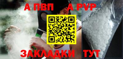 синтетический гашиш Тула