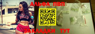 синтетический гашиш Тула