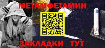 прущая мука Тулун