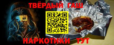синтетический гашиш Тула