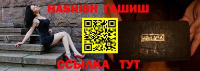 синтетический гашиш Тула