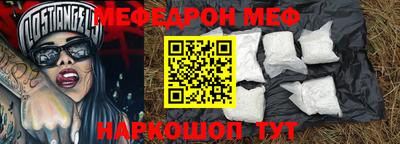 прущая мука Тулун