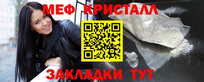 прущая мука Тулун