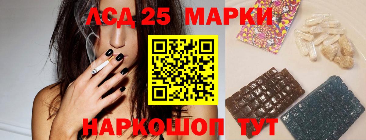 ЛСД экстази  LSD-25 экстази кислота  Осинники  Вход с VPN  мега как зайти  LSD-25 экстази кислота 