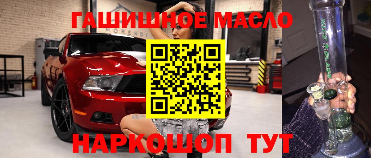 Дистиллят ТГК концентрат Осинники
