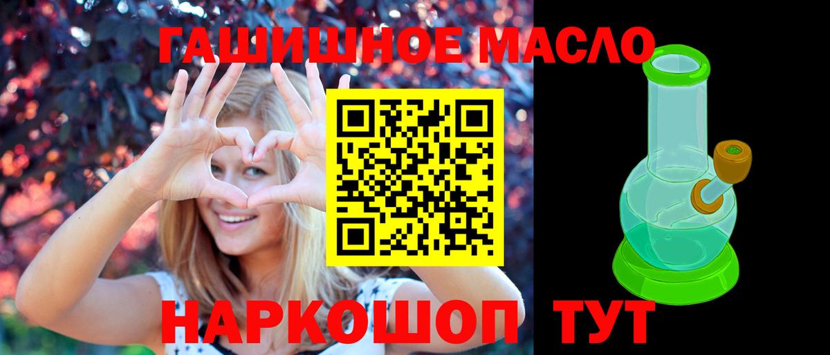 Осинники  Дистиллят ТГК жижа  Вход с VPN 