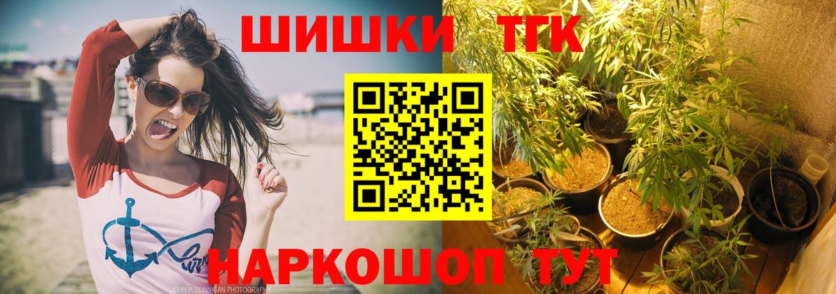 МАРИХУАНА ГИДРОПОН Осинники