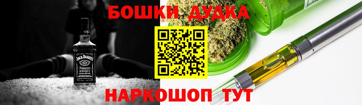 Марихуана LSD WEED  Бошки Шишки LSD WEED  Осинники  Вход с VPN 